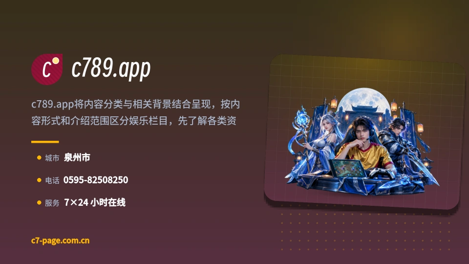 关于我们